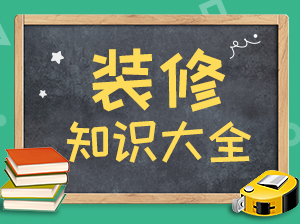 裝修燈飾，讓你的房屋煥發(fā)新生！